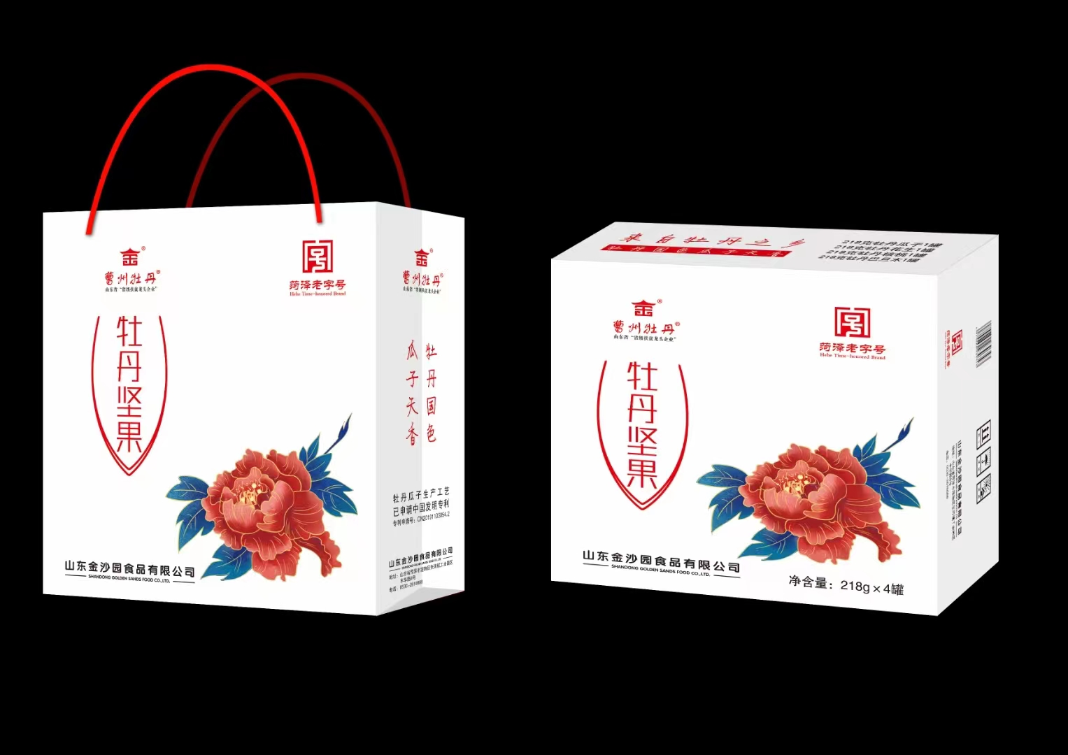 牡丹坚果瓜子