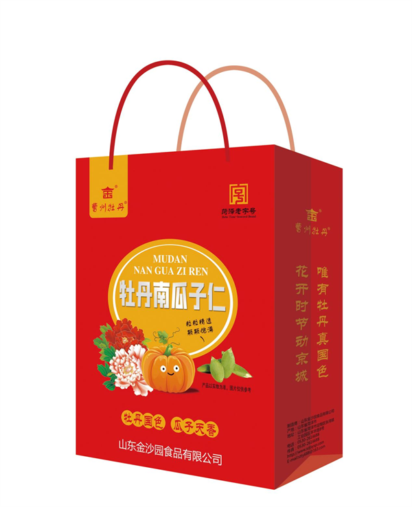 牡丹南瓜子仁礼盒